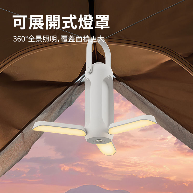 【 ✨露營必備】超夯好物戶外露營燈 照亮你的夜 ✅三色調光✅可展開燈罩 ✅可當備用電源 ✅可當應急信號燈  ✅ Type-C快充✅ 強光LED｜100流明超亮照明 